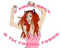 Простоотвратительно