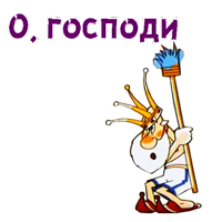 Вовка в Тридевятом царстве