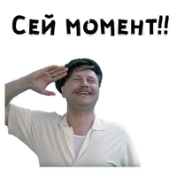 Покровские ворота :: @animesticks 