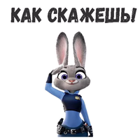 Джуди Хопс :: @animesticks 