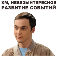 Теория большого взрыва