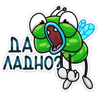 Мухаха :: @stickroom 