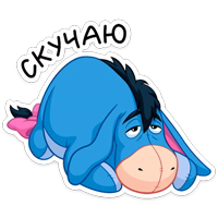 Ушастик :: @stickroom