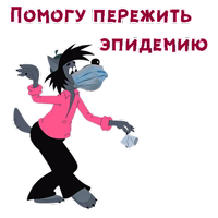 Коронавирус :: @animesticks 