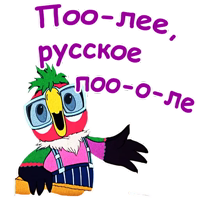 Попугай Кеша-3 :: @animesticks 