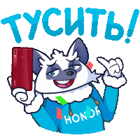 Новый год с Гиком :: @stickroom 