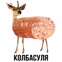 Шлакоблокунь и друзья