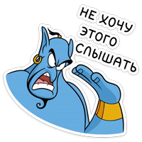 Джинни :: @stickroom 