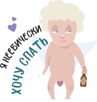 Анти Валентин @TuristasTV 