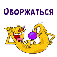 Котопёс :: @animesticks