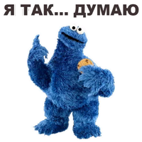 Улица Сезам