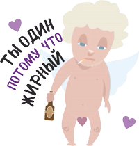 Анти Валентин @TuristasTV 