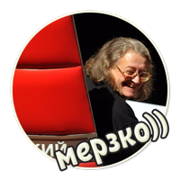 Голос @StikeryTG 