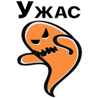 Хеллоуинские Стикеры