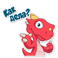 Легенды Дракономании