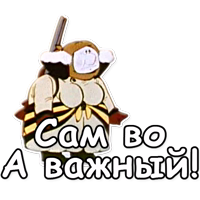 Ишь ты, Масленица!