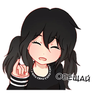 Послушная девочка @nyasticks 