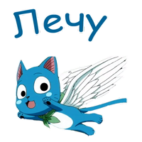 Хеппи (Хвост Феи) :: @animesticks 