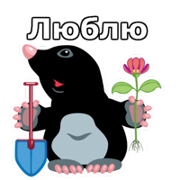 Про Крота :: @animesticks 