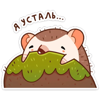 Имбирчик :: @stickroom 