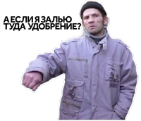 Ты мне втираешь какую-то дичь