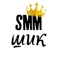 SMM Cluster - сообщество СММ специалистов