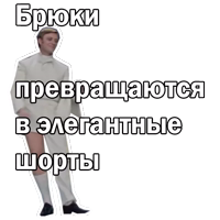 Брилиантовая рука:: @animesticks 