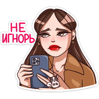 Нэнси :: @stickroom 