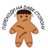 Святые Печенюшки by @stickerus 