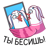 Голубка Мишель :: @stickroom 