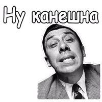 Фернандель :: @animesticks 