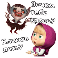 Маша и Хэллоуин :: @animesticks 