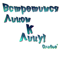 Новогодние стикеры