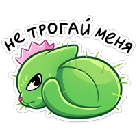 Царапка :: @stickroom 