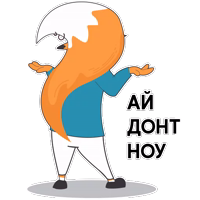 Smileexpo.ru | Лис Smiler