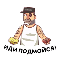 БАТЯ (@stikersVKbyARTY  СЛИТО)