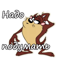 Тасманский дьявол :: @animesticks 