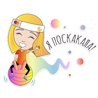 Карточка 'O-GO!'