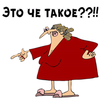 Злая женщина :: @animesticks 