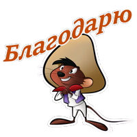 Спиди Гонзалес :: @animesticks 