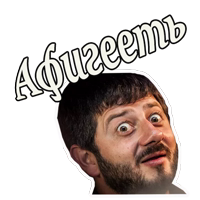 Михаил Галустян :: @animesticks 