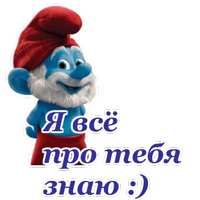 Смурфики :: @animesticks 