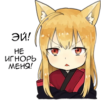 Little Fox Kitsune