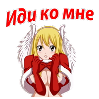 @animesticks  :: Новогодний Хвост Феи