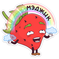 Тупая Клубника :: @stickroom 