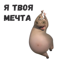 Глория :: @animesticks 