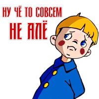 Вовка в Тридевятом царстве пошлые