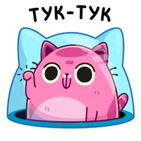 Уфо розовый :: @stickroom 