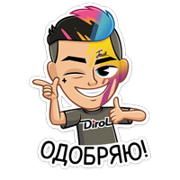 Dirol Jack :: @stickroom 