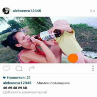 Degragram (@ardmiko )